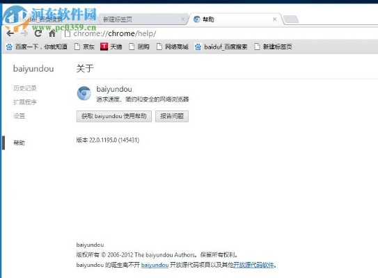 土豆瀏覽器官方下載,數(shù)據(jù)分析驅(qū)動設(shè)計(jì)_Advance_v4.144