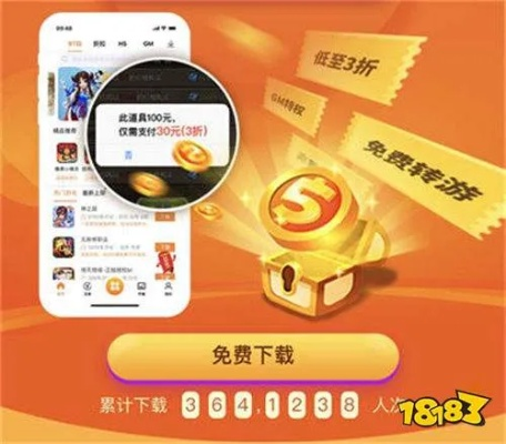 手游賺官方下載,適用設(shè)計(jì)解析-uShop_v3.208